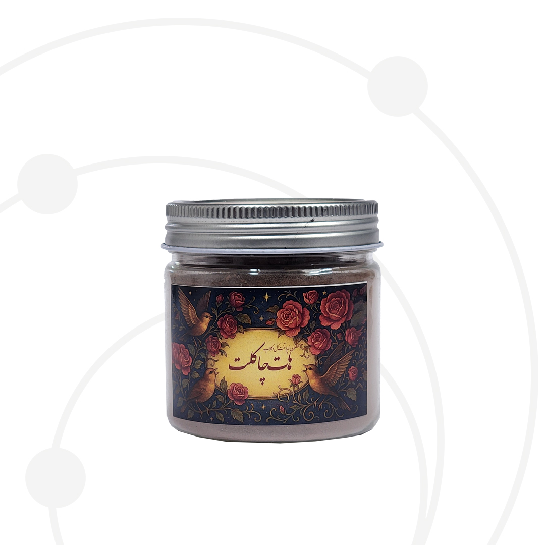 Hot Chocolate Powder