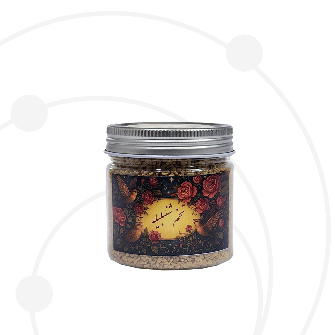 Fenugreek seeds